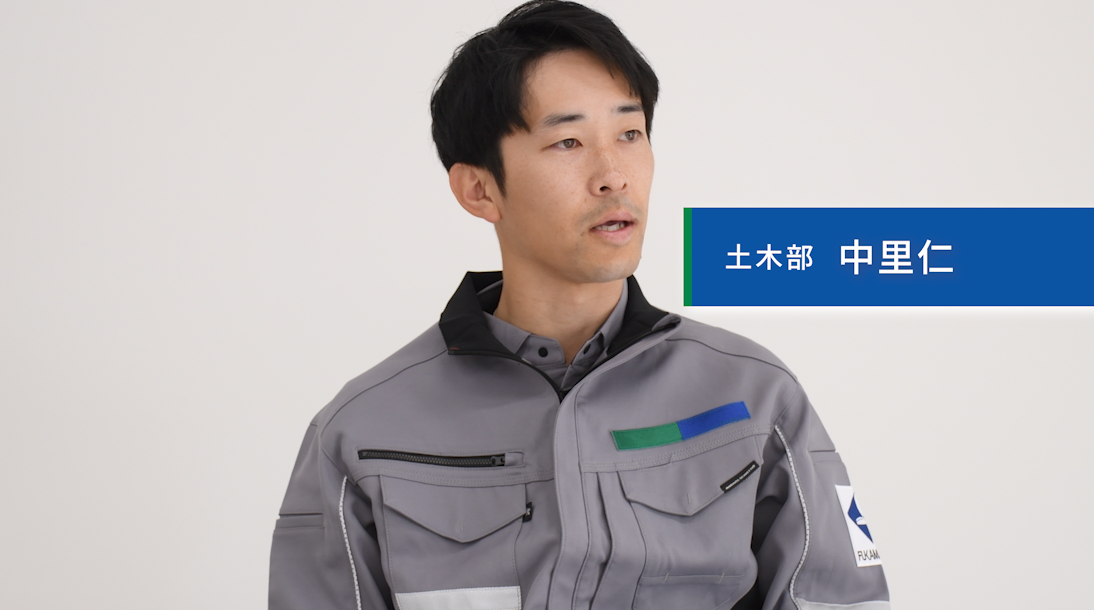 中里仁さん
