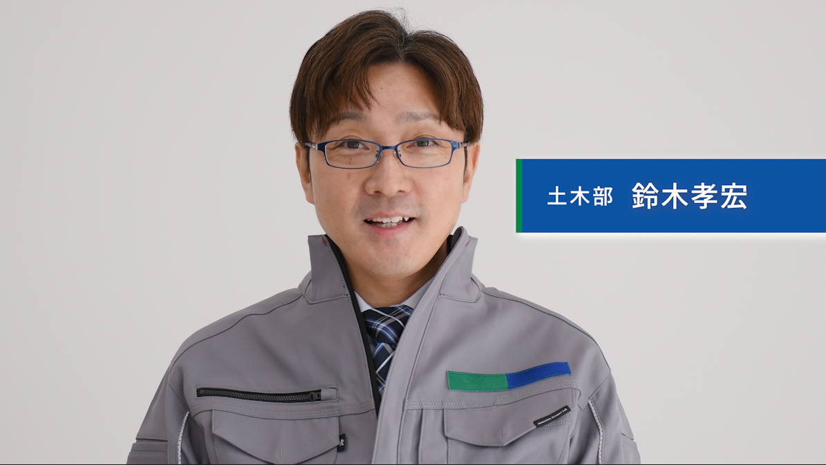 鈴木孝宏さん
