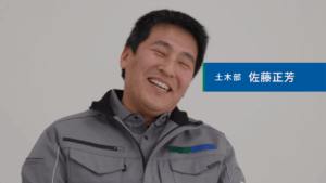 佐藤正芳さん
