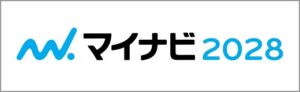 マイナビ2028リンク